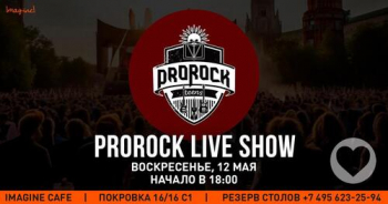 Prorock Live Show