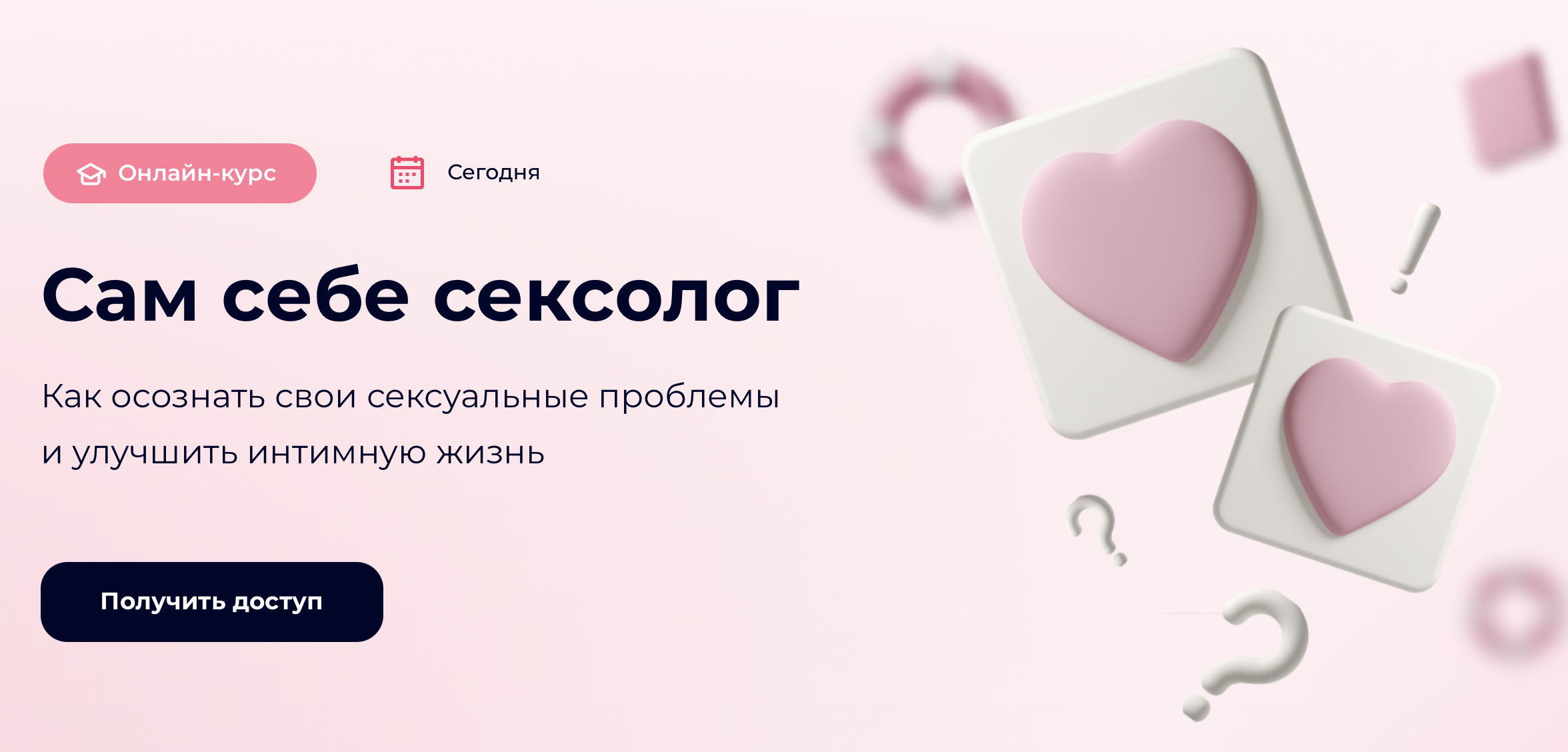 Как вернуть близость: 9 советов сексологов