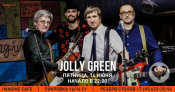   «Jolly Green»
