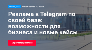  «  Telegram   :      »