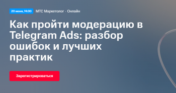  «    Telegram Ads:     »