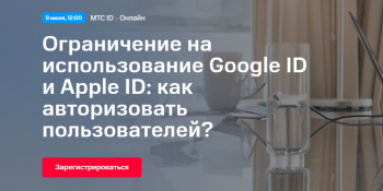  «   Google ID  Apple ID:   ?»