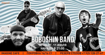   «Boboshin Band»