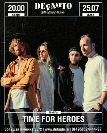  «Time For Heroes»