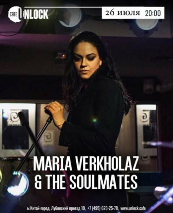  Maria Verkholaz & The Soulmates