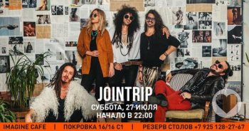   «Join Trip»
