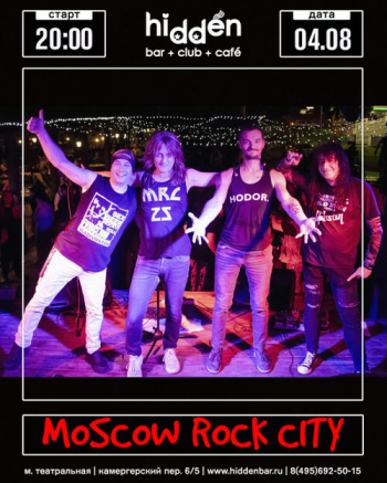   «Moscow Rock City»