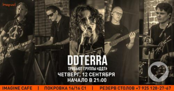   «DDTerra»