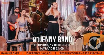  Nojenny Band