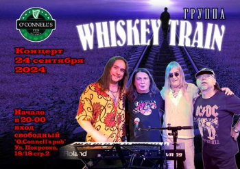   «Whiskey Train»