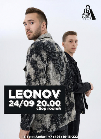   «Leonov»