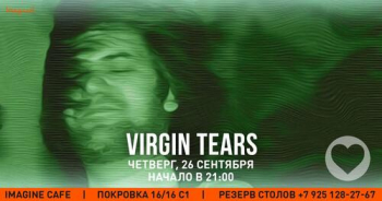   «Virgin Tears»