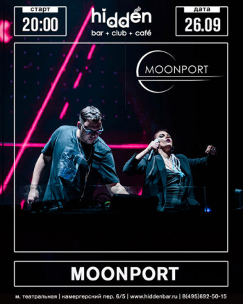   «Moonport»