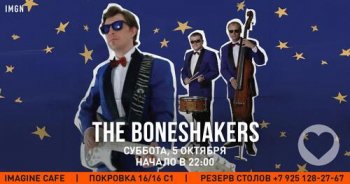   «The Boneshakers»