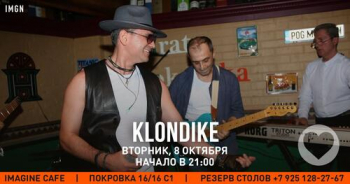   «Klondike»