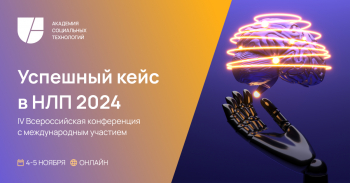  «    2024»