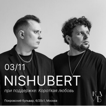   «Nishubert»