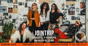   «Join Trip»