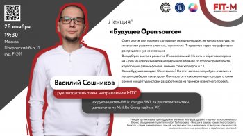    « Open source»