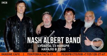   «Nash Albert Band»