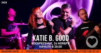   «Katie B. Good»