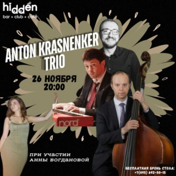  Anton Krasnenker Trio