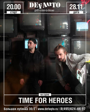   «Time For Heroes»