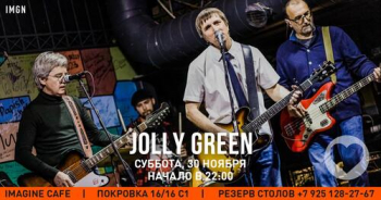   «Jolly Green»