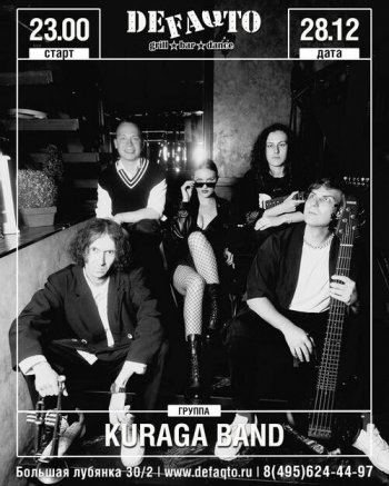  Kuraga Band