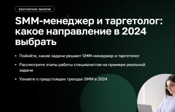  «SMM-  :    2024 »